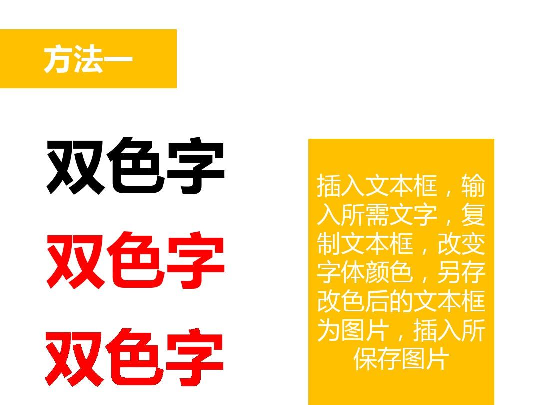彩字游戏，揭开神秘的秘密！