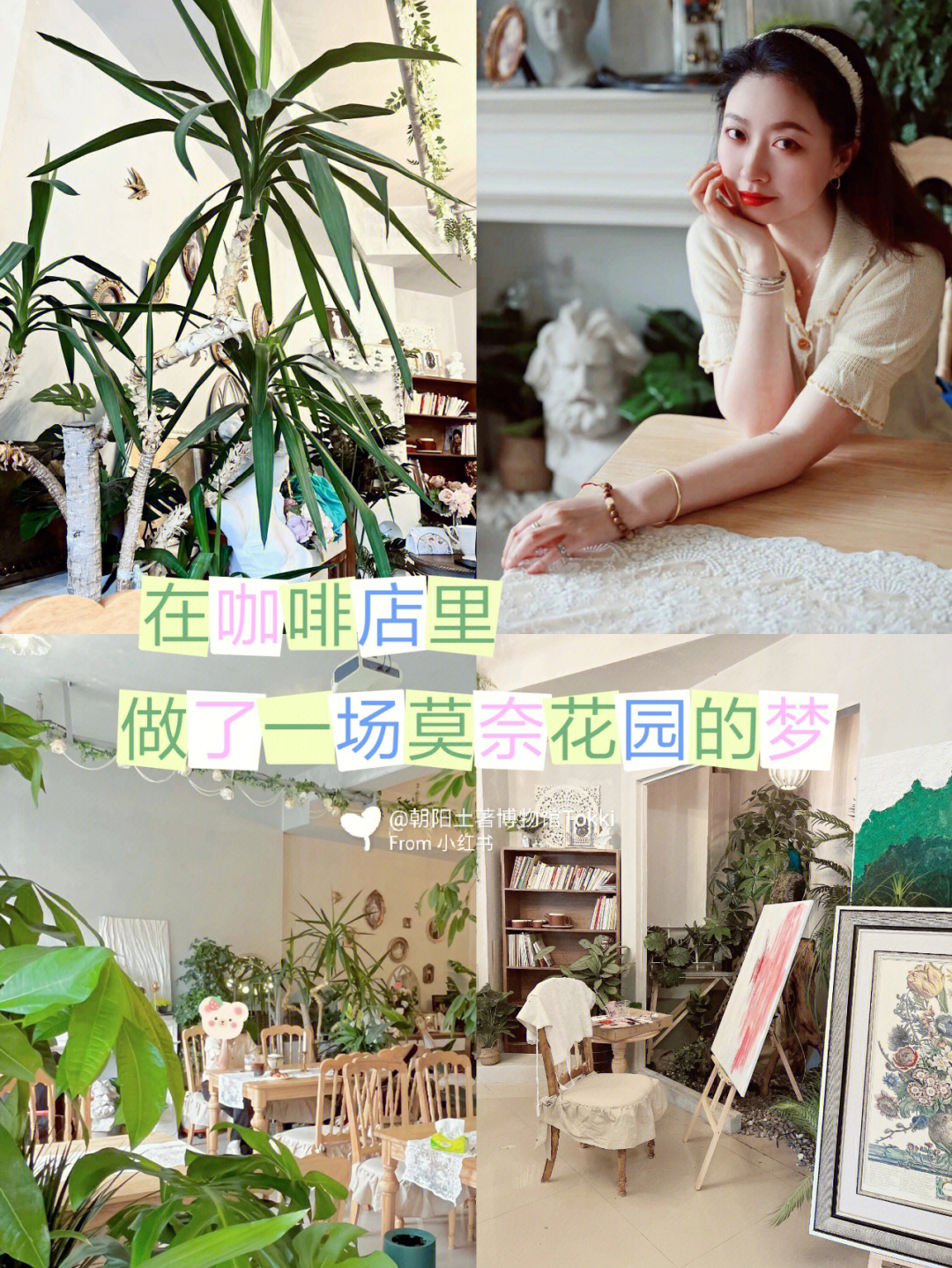 美美小店游戏攻略_美美小店九游_美美小店游戏