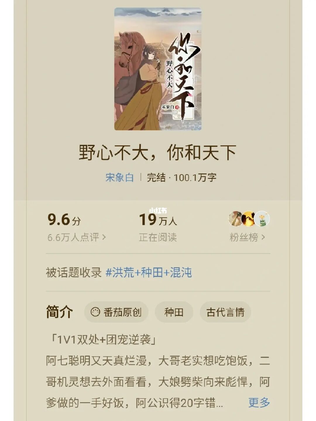 权力英文小说版游戏在线阅读_权力的游戏英文版小说_权力的游戏小说英文版