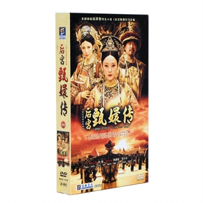 甄嬛传的游戏_甄嬛传 权利的游戏_我想看甄嬛传游戏