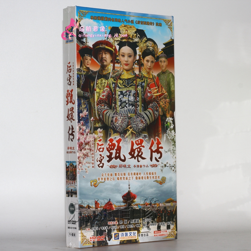 我想看甄嬛传游戏_甄嬛传 权利的游戏_甄嬛传的游戏