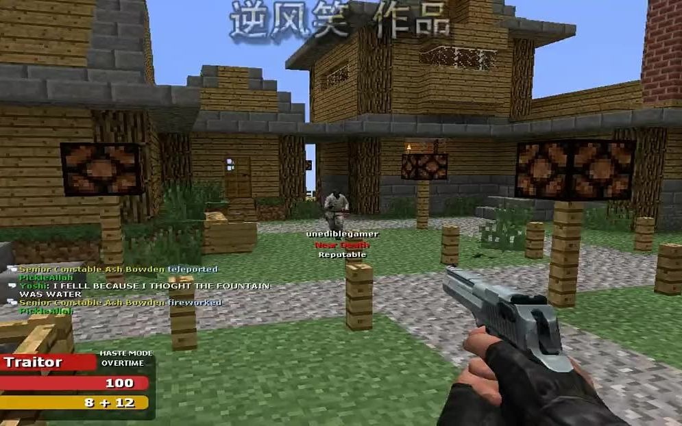 逆风笑，游戏解说引领体验