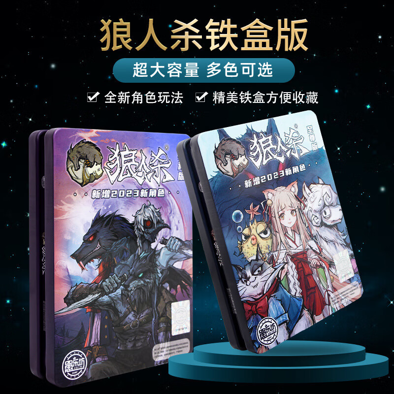 别人说你是个狼人你怎么回复_狼人说是回复怎么回复_说我是狼人怎么回复