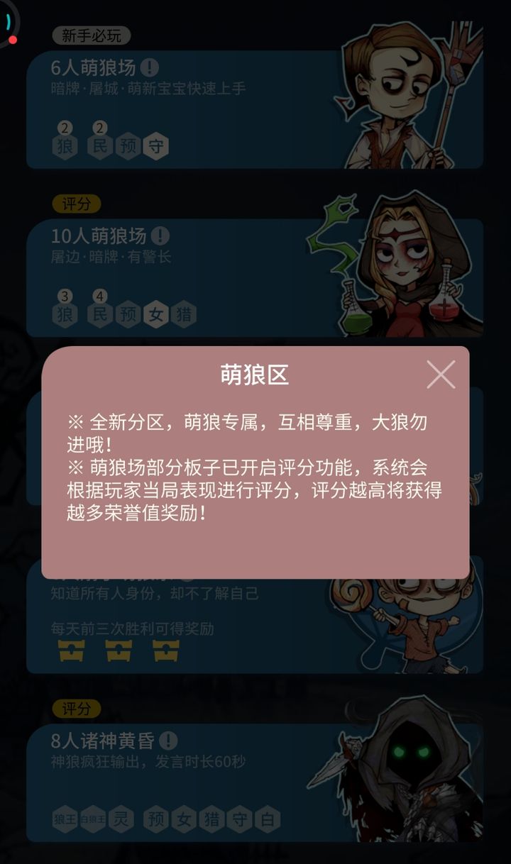 说我是狼人怎么回复_狼人说是回复什么意思_别人说你是个狼人你怎么回复