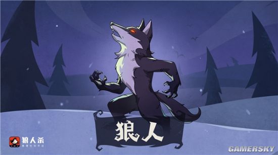 狼人说是回复什么意思_说我是狼人怎么回复_别人说你是个狼人你怎么回复
