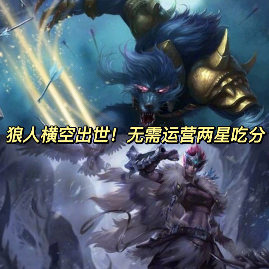 别人说你是个狼人你怎么回复_说我是狼人怎么回复_狼人说是回复什么意思