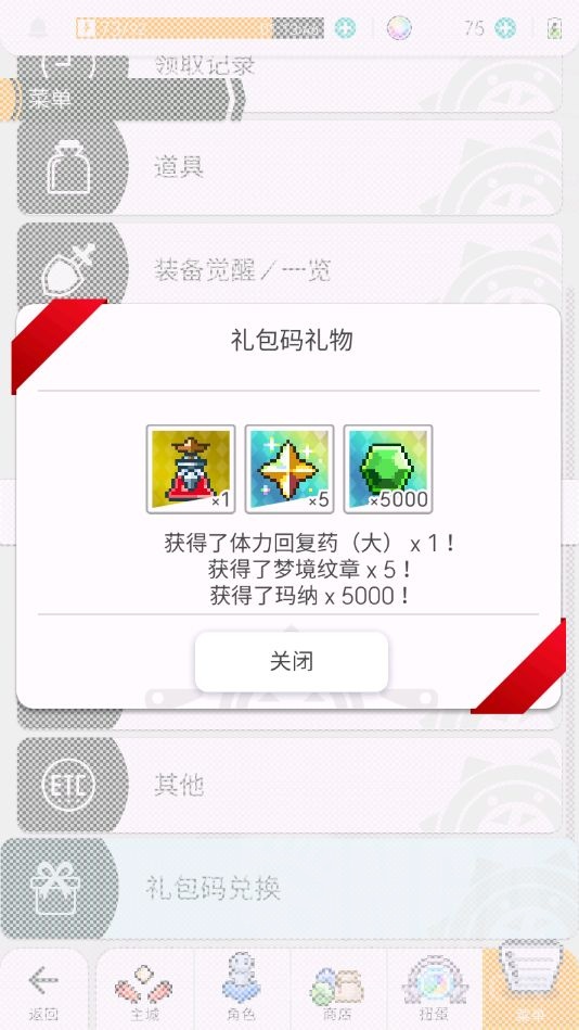 微信系统森破小子73_微信性系统森破小子56_森破小子写的微型糸统