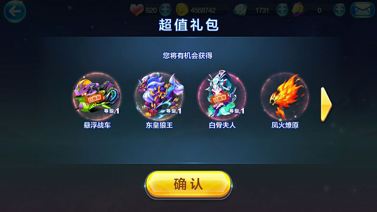 现版本奶块中删除帐号能拿走坐骑吗_tbc坐骑账号共享吗_账号坐骑