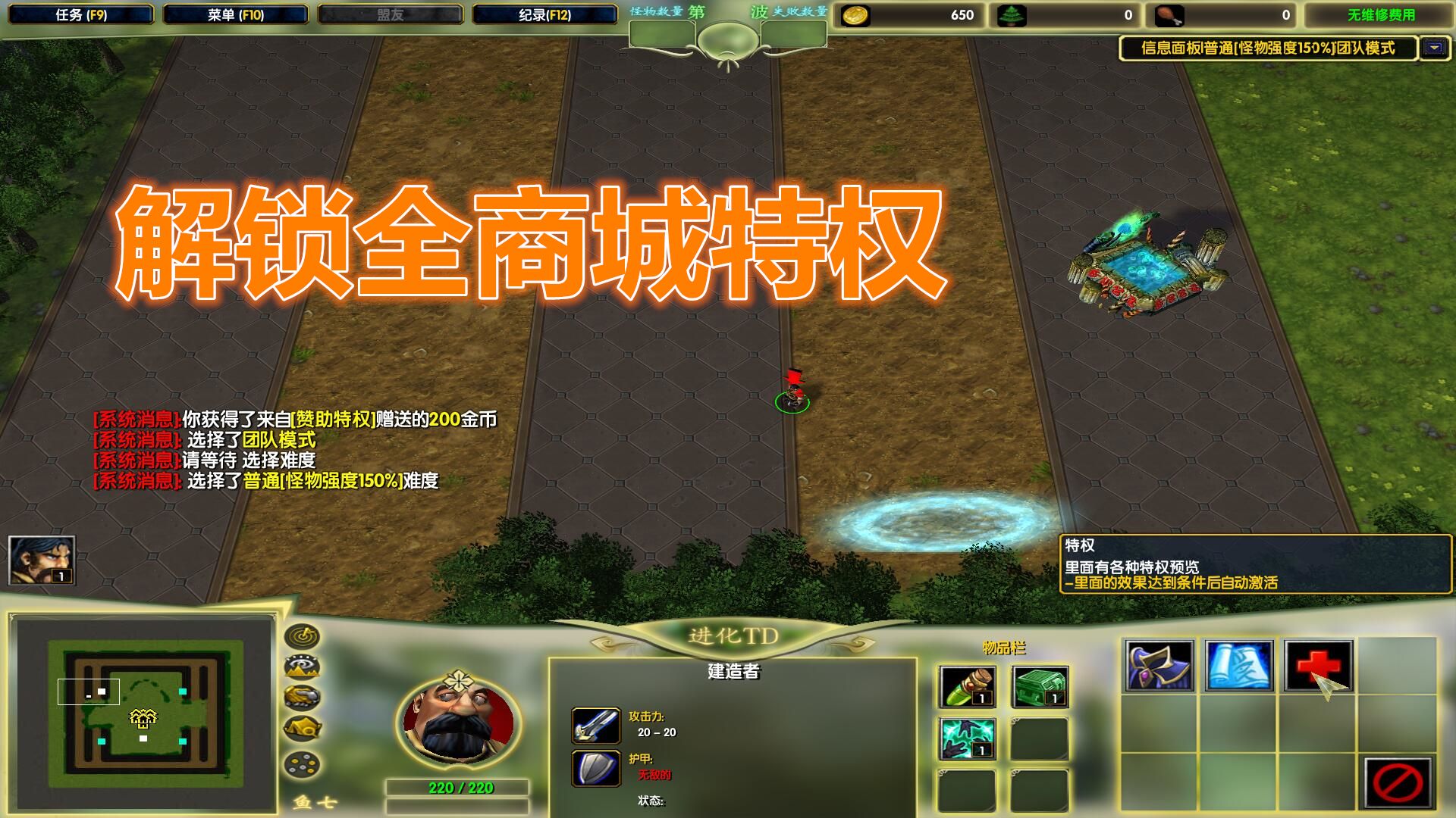 蛇蛇大作战：疯狂群礼包卡号！
