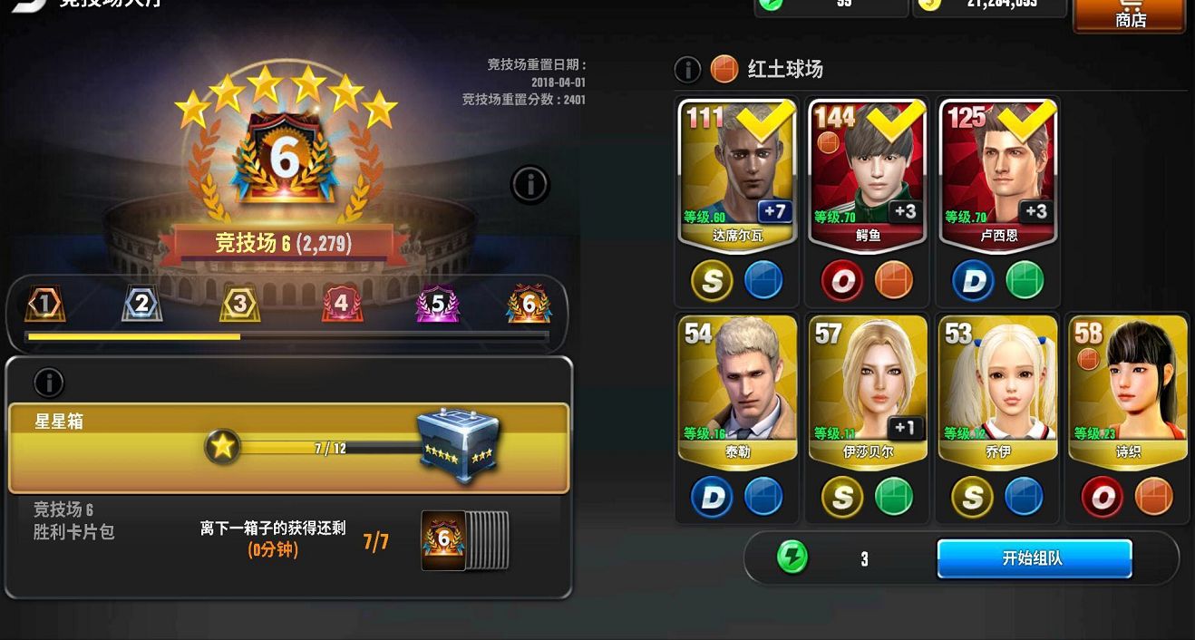 蛇蛇大作战q群礼包卡号_蛇球大作战_蛇蛇争霸卡包商城