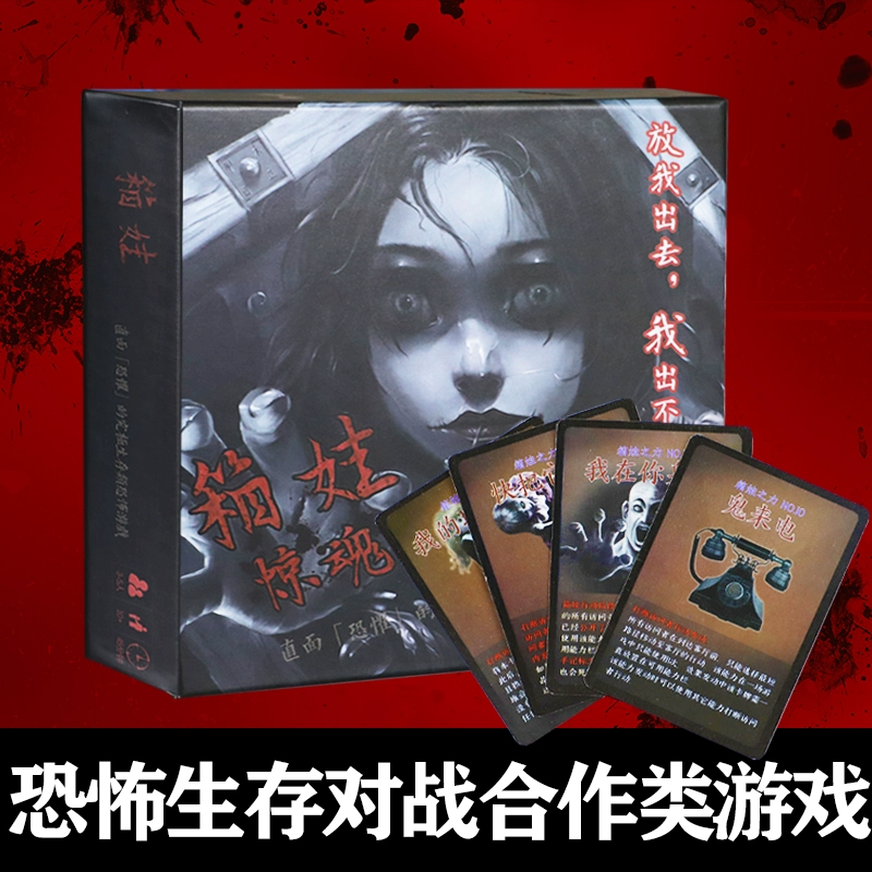 玩转生化危机：浣熊市行动