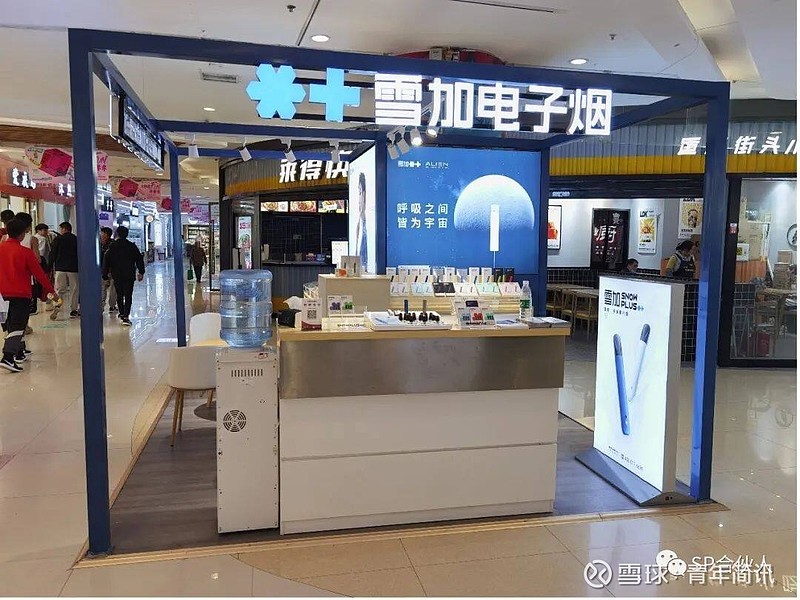 电子烟和烟那个危害大_电子烟加盟代理搜雪加_电子烟怎么加盟 搜雪加 优势
