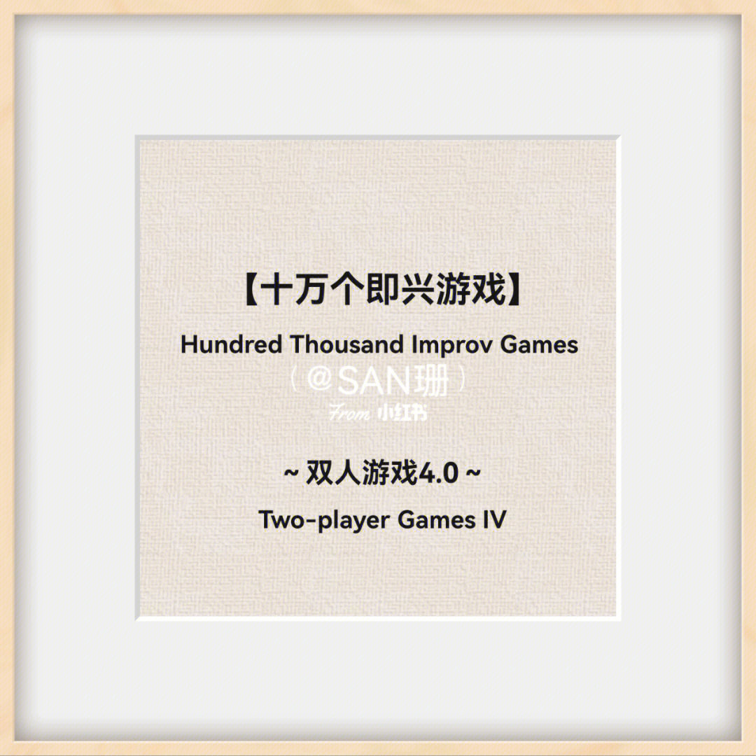 情侣游戏名两个字逗比_逗比情侣id游戏名_情侣逗比字名游戏ID