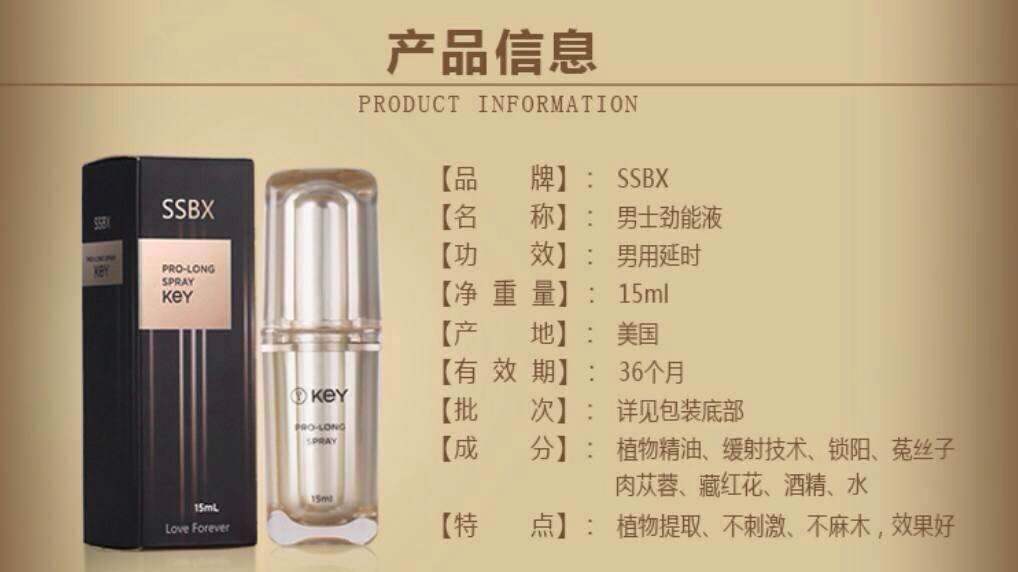 美国劲能液使用方法图_美国key劲能液骗局_劲液效果怎么样