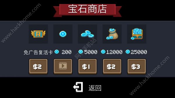无尽之剑宝石合成攻略_无尽之剑3宝石刷钱视频_无尽之剑宝石怎么合成