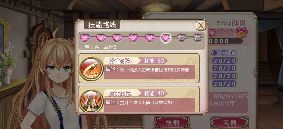 打造战国无双2完美存档，事半功倍！