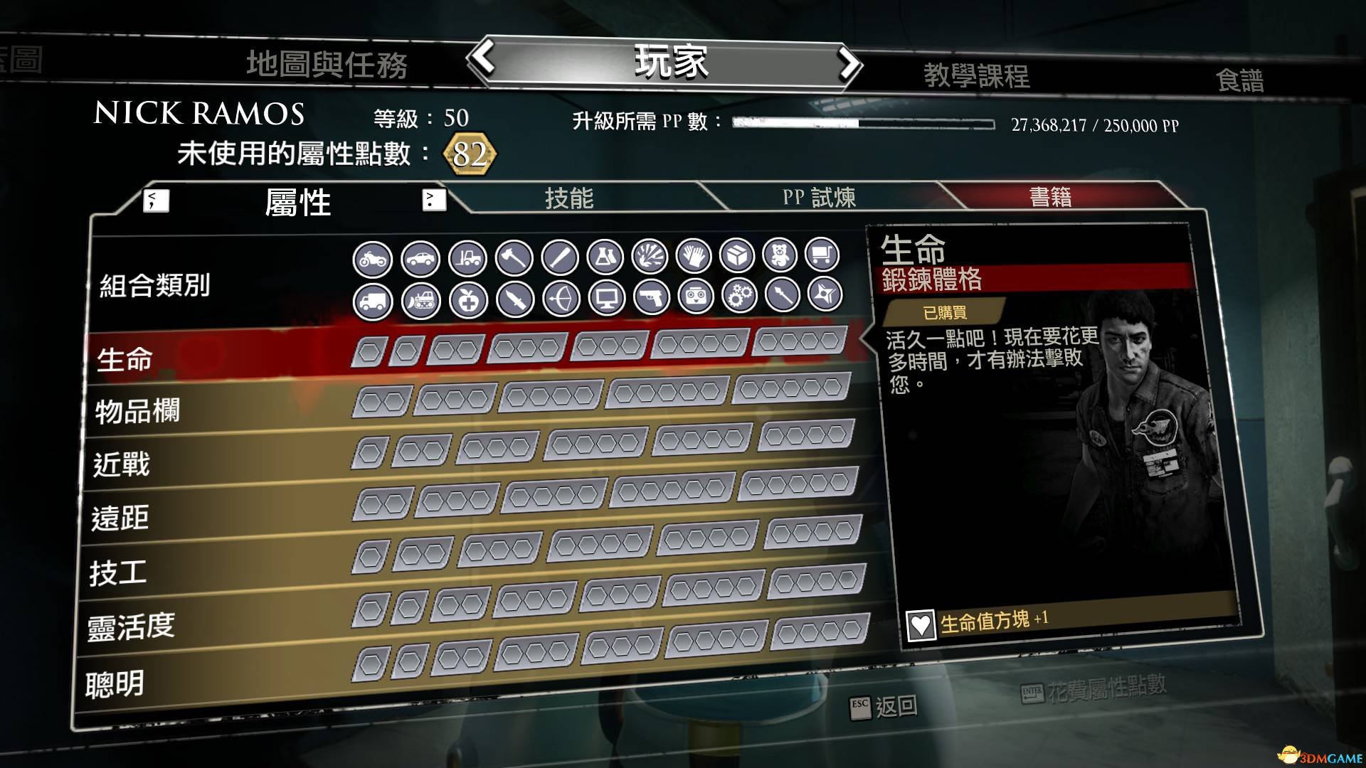 战国无双2完美存档_ps4战国无双5_ps2战国无双1存档
