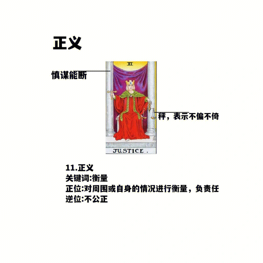 裁决者图哈特没有了_裁决者图哈特怎么获得_裁决者图哈特加偶数