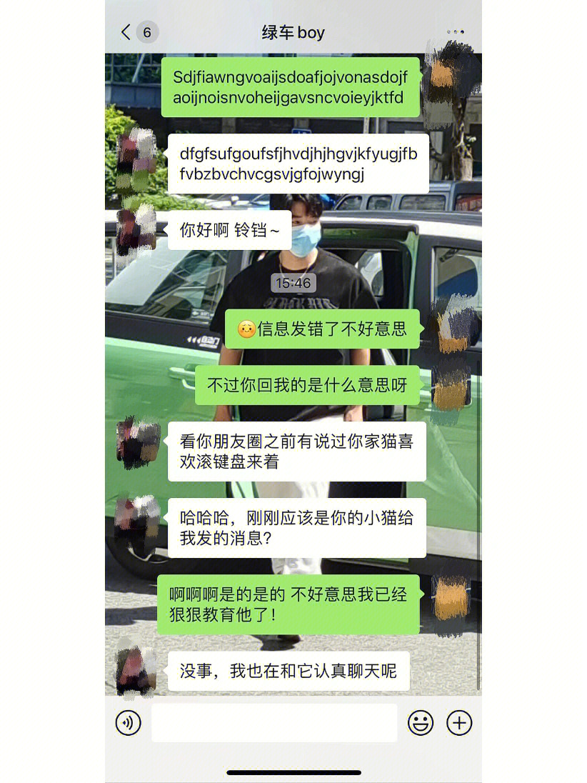 微信系统森破小子73_森破小子写的微型糸统_微信性系统森破小子56