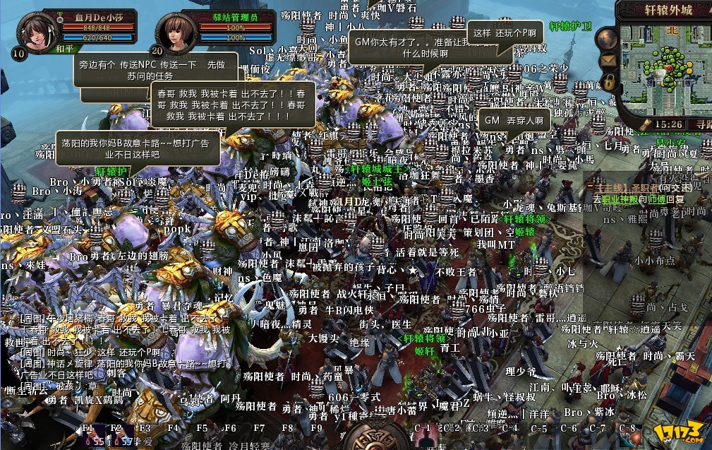cf5字游戏名 带神的_cf带字符的名字_cf大神游戏名