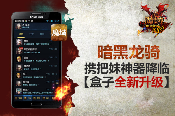 年会游戏惩罚搞笑有趣的_年会游戏_企业年会游戏大全