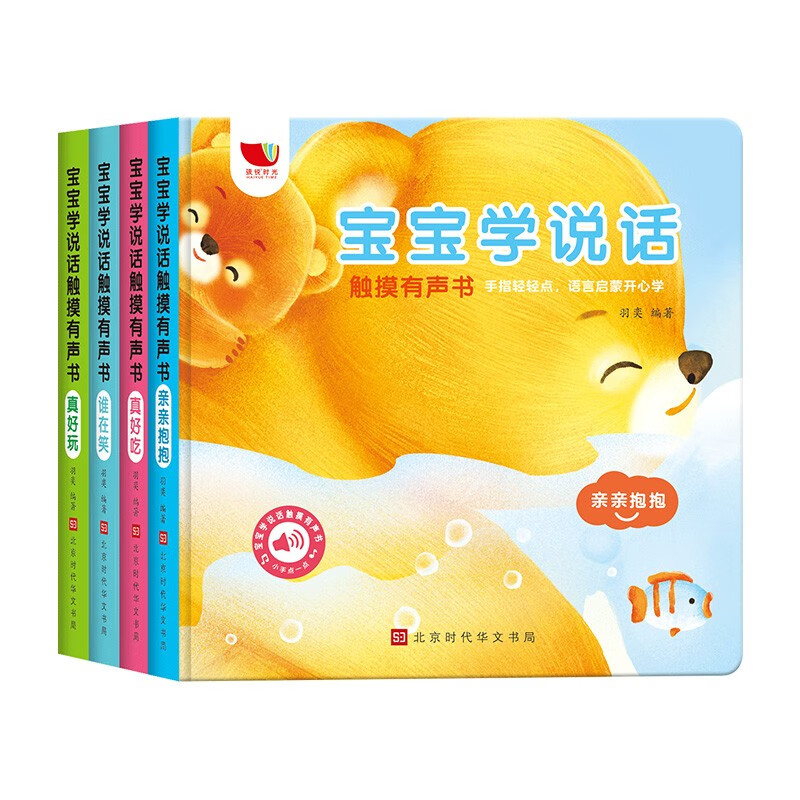 宝宝快乐成长，一岁早教课程探索