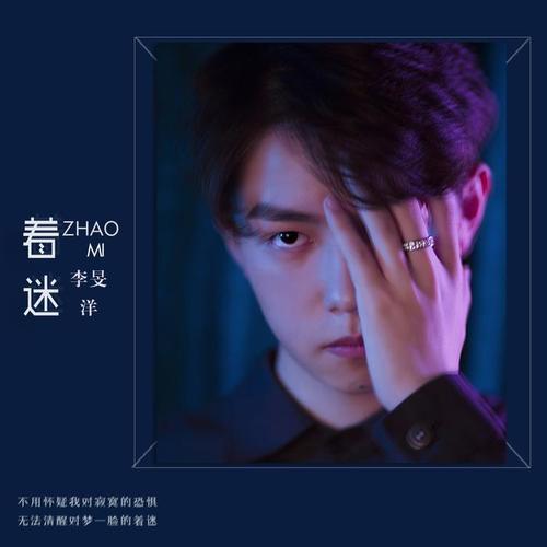李志被禁忌的游戏_李志 b&b 后改名 被禁忌的游戏_李志+被禁忌的游戏+哪里下载