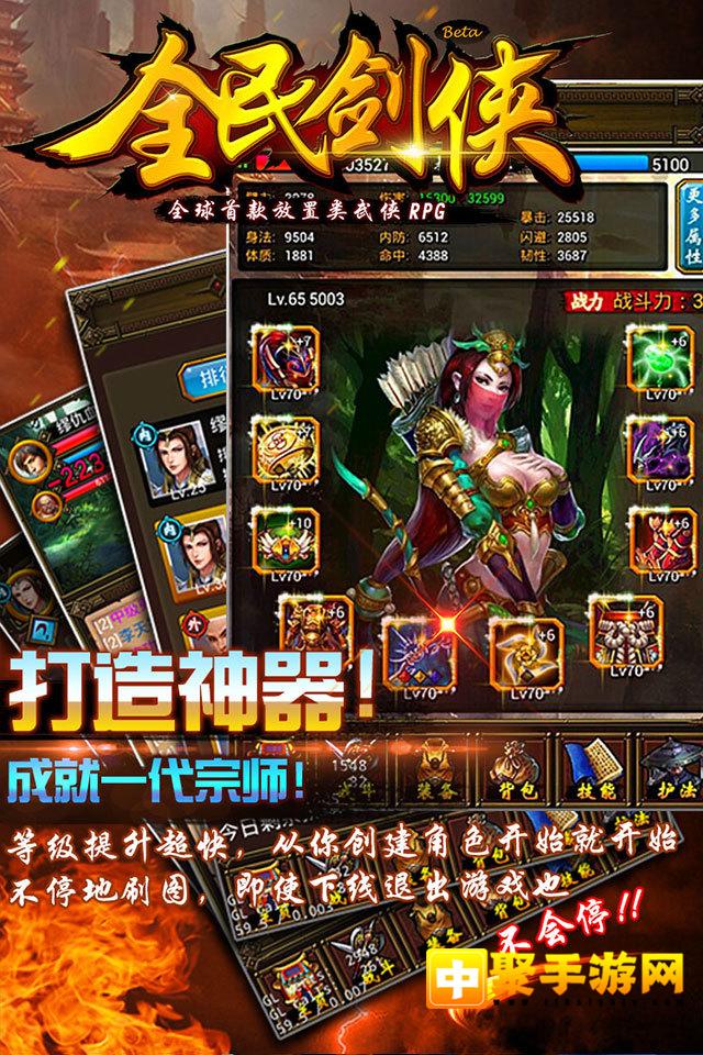开飞机开坦克的游戏_开核桃神器_游戏开挂神器