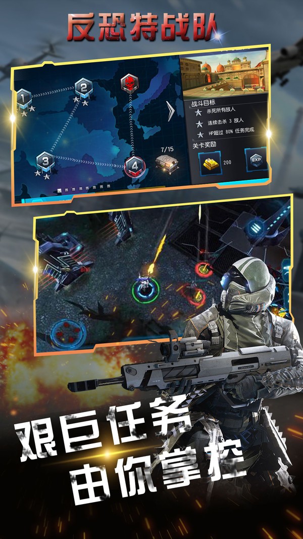 rts游戏_手机rts游戏推荐_rts游戏手机游戏