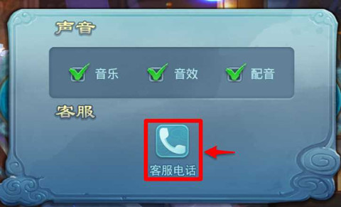 米乐汇游戏官网客服_爱奇艺官网电话客服_乐道游戏官网客服电话