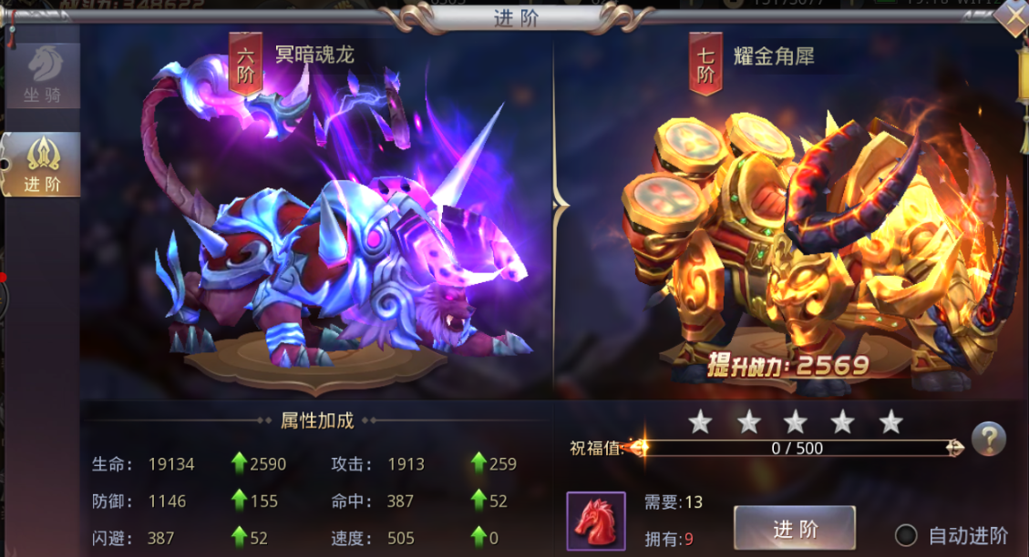 tbc坐骑账号共享吗_现版本奶块中删除帐号能拿走坐骑吗_账号坐骑