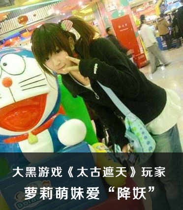 甜美小萝莉的仙境童话