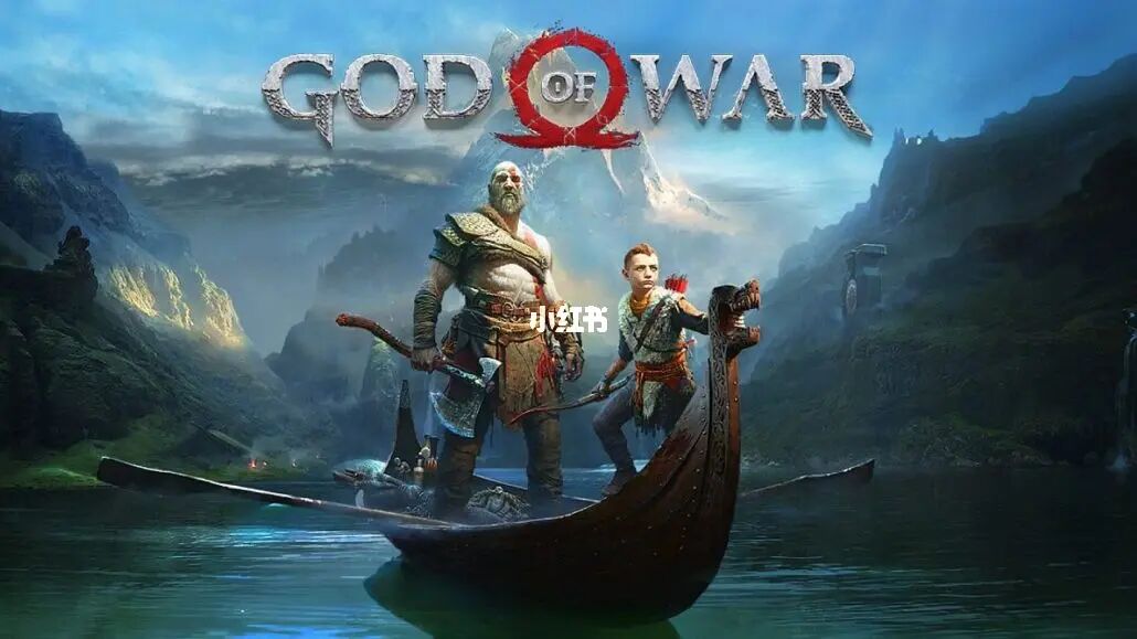 god of war