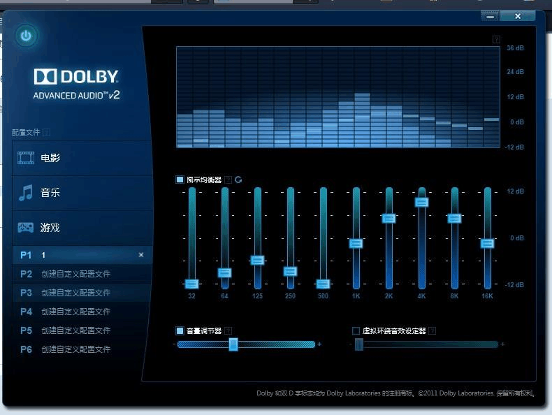 DirectX90C官方评测：图形技术接口揭秘