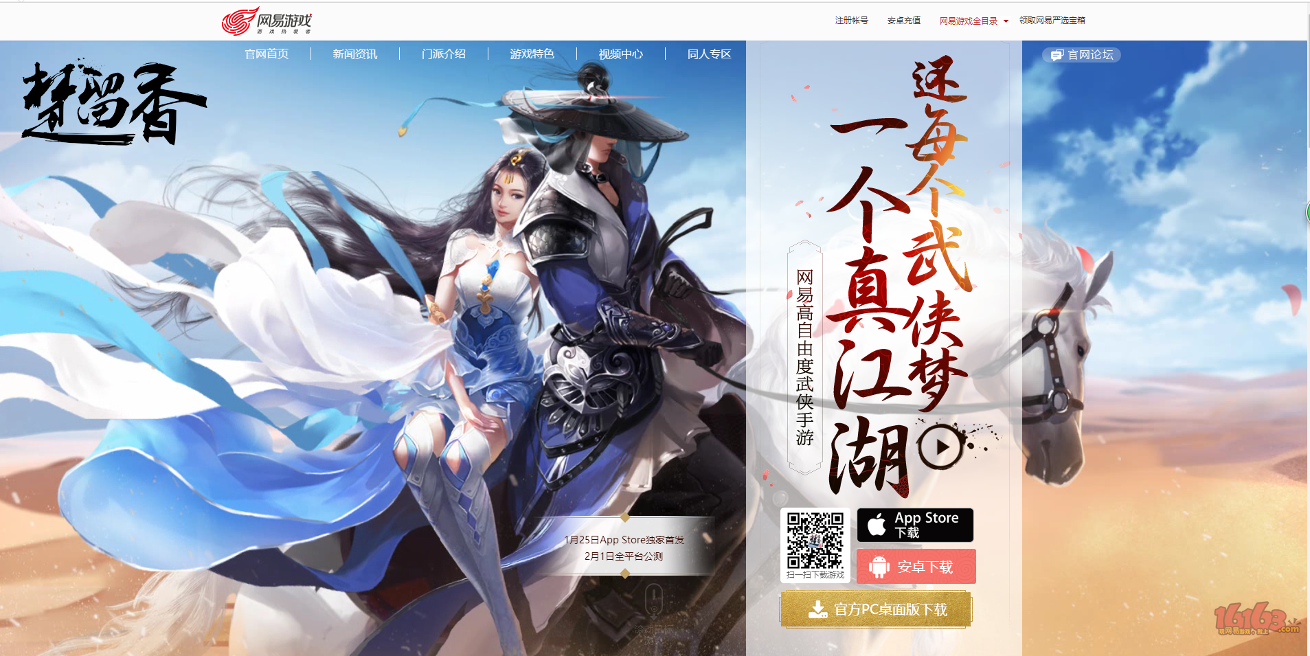 网页游戏开服网_最新网页游戏开服时间表_网页游戏开服时间表大全