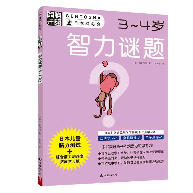 最强大脑里面的水哥是哪一期_最强大脑水哥个人资料_最强大脑第一季水哥