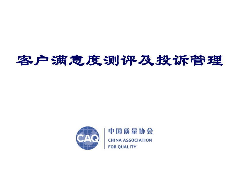 custsat.dll下载_custsat.dll_丢失custsat.dll