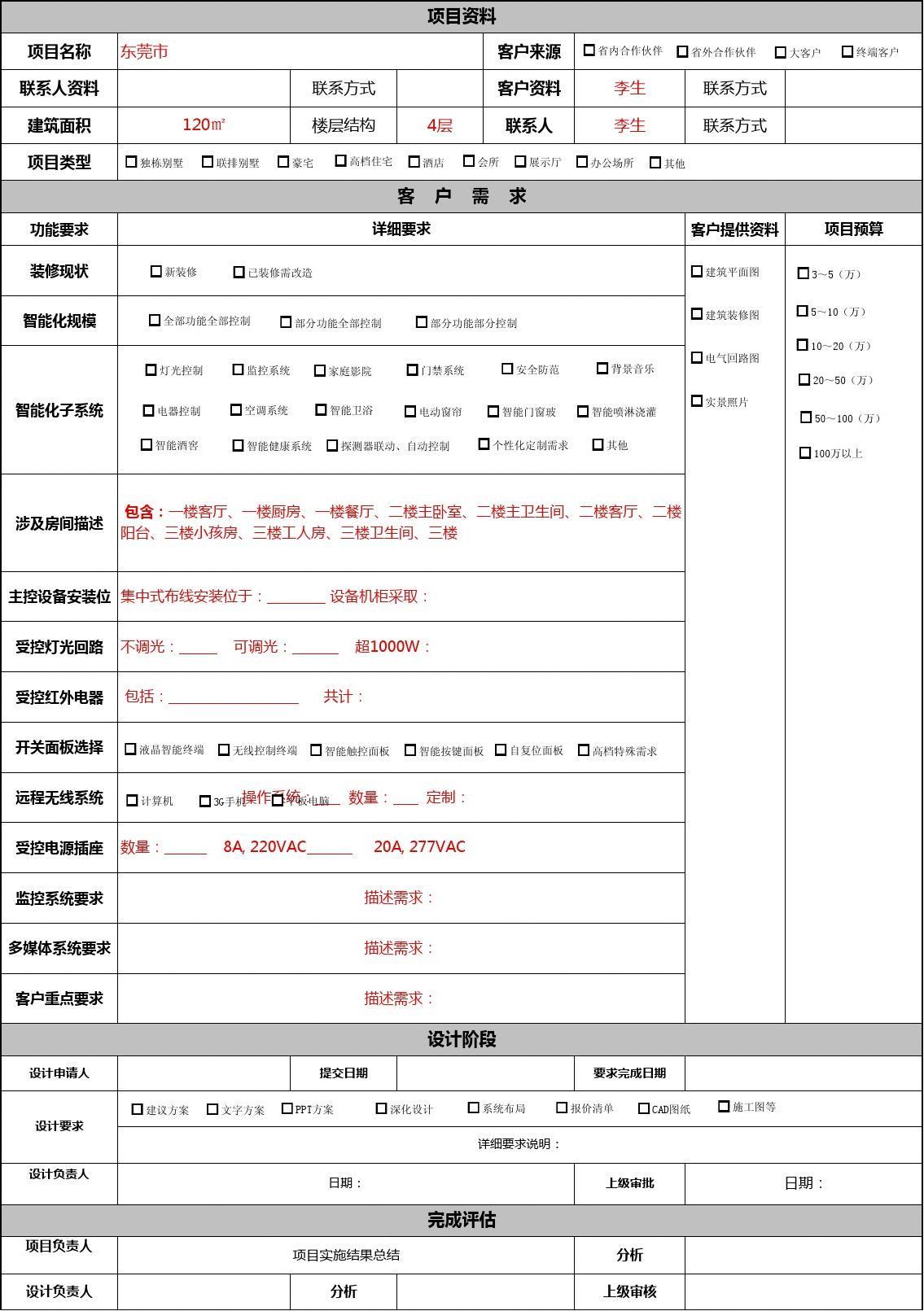 丢失custsat.dll_custsat.dll_custsat.dll下载