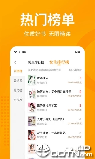免费800小说网的异世打怪系统 免费800小说网的异世打怪系统