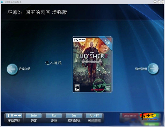 游侠文明6点继续没反应_游侠文明反应继续没点击_游侠文明反应继续没点了怎么办
