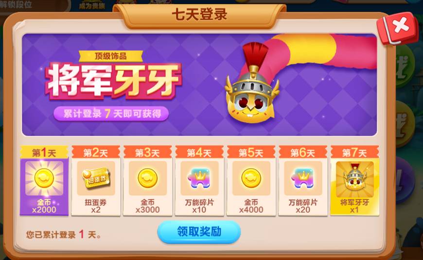 q版坦克大作战_勇者大作战ios礼包_蛇蛇大作战q群礼包卡号