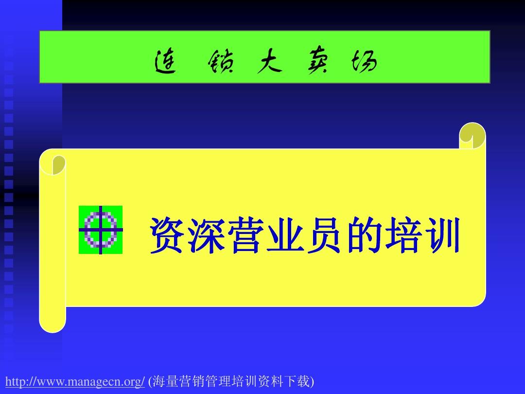 明日方舟资深干员搭配支援_明日方舟资深干员tag搭配_明日方舟资深干员词条一览