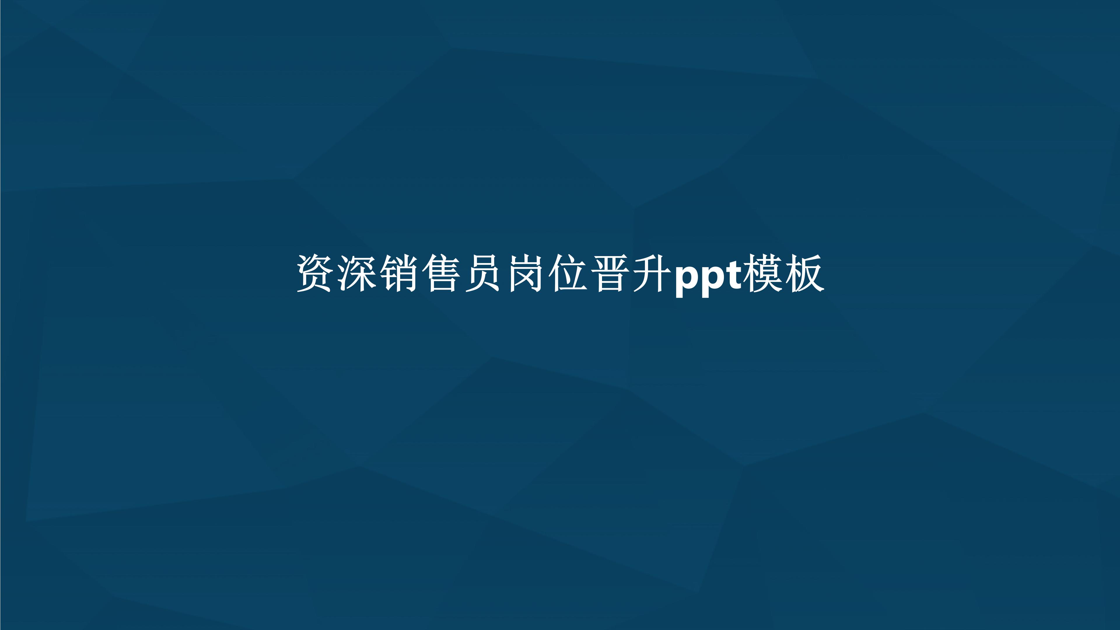 明日方舟资深干员词条一览_明日方舟资深干员搭配支援_明日方舟资深干员tag搭配