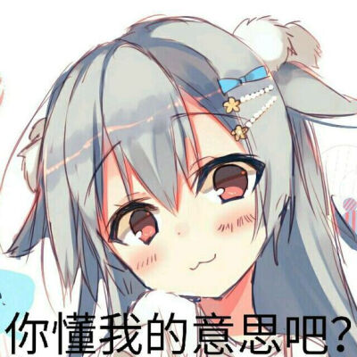 海王星动漫女神：超次元吸睛！