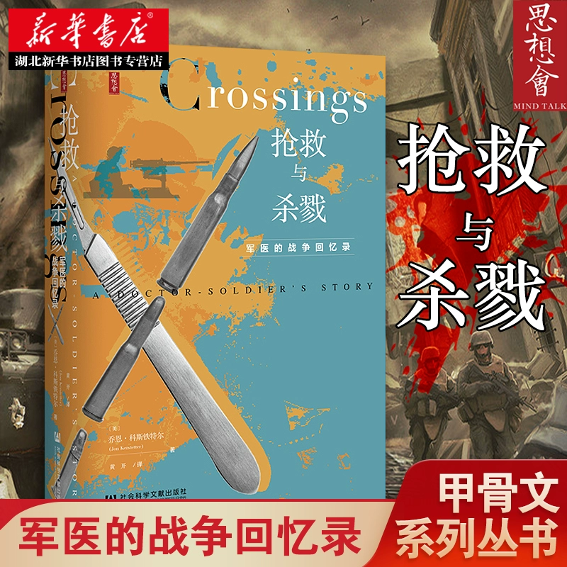 杀戮游戏降临觉醒f级异能焚尸_杀戮游戏开局觉醒sss级天赋_超杀戮游戏