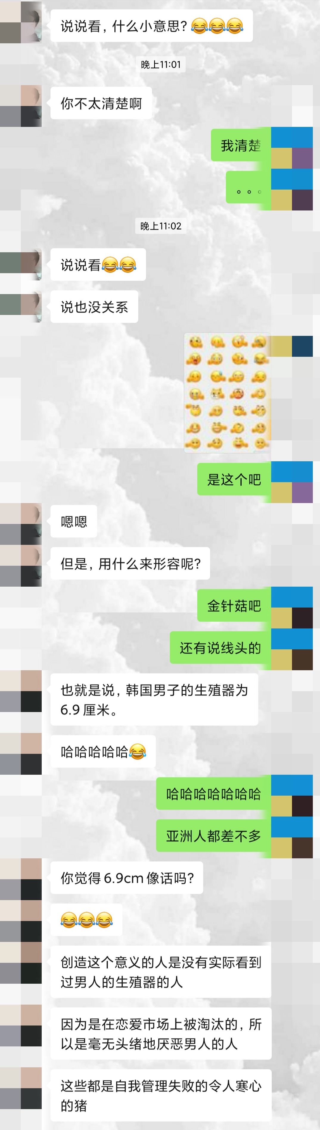 郑州预森城微信群_森破小子贴吧_微信性系统森破小子56