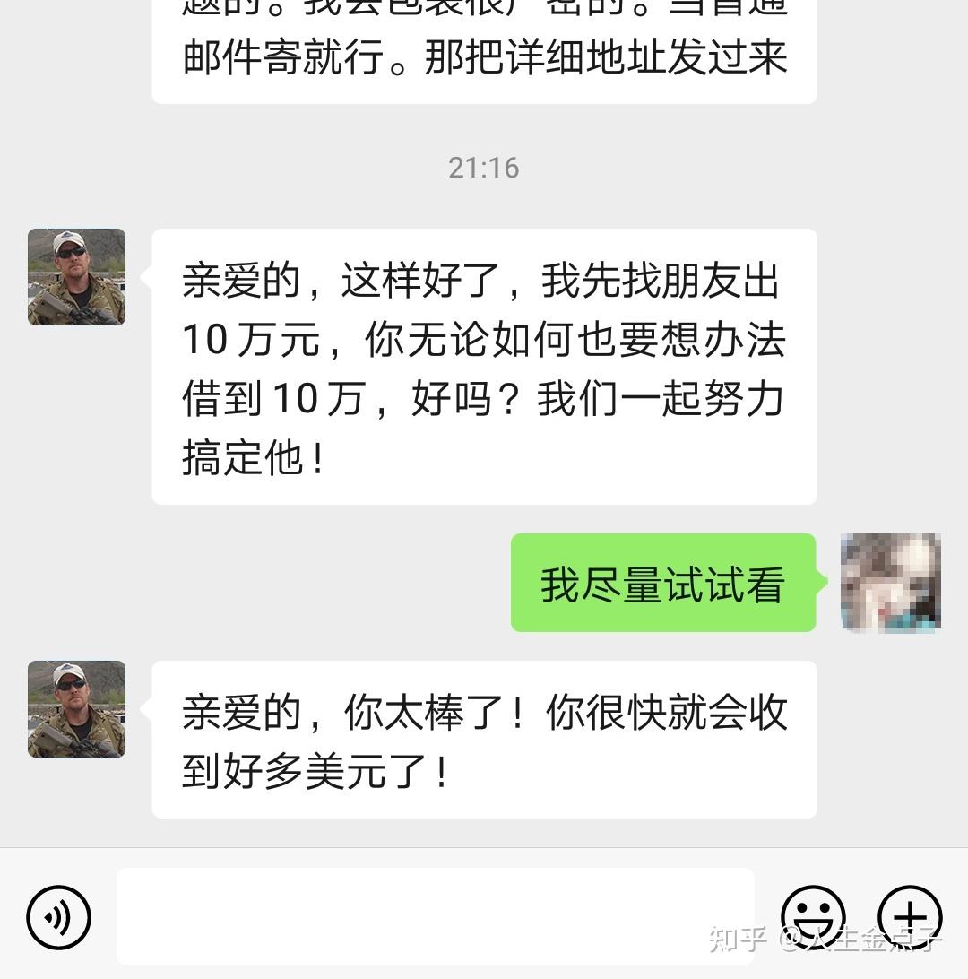 森破小子贴吧_郑州预森城微信群_微信性系统森破小子56