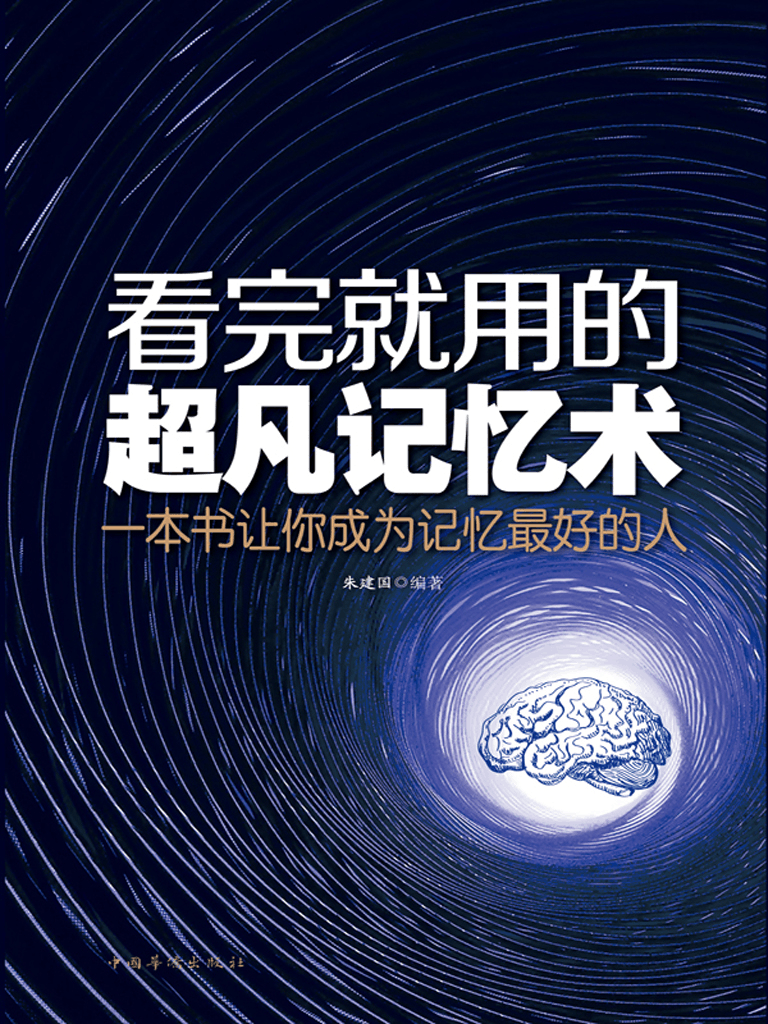 最强大脑水哥个人资料_最强大脑第一季水哥_最强大脑里面的水哥是哪一期