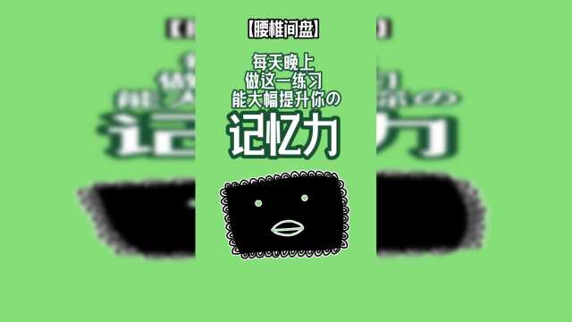 最强大脑里面的水哥是哪一期_最强大脑第一季水哥_最强大脑水哥个人资料