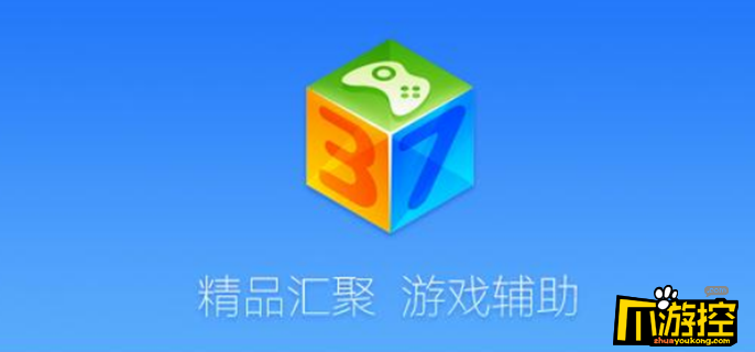 盒子游戏模拟器_盒子游戏app_5577游戏盒子